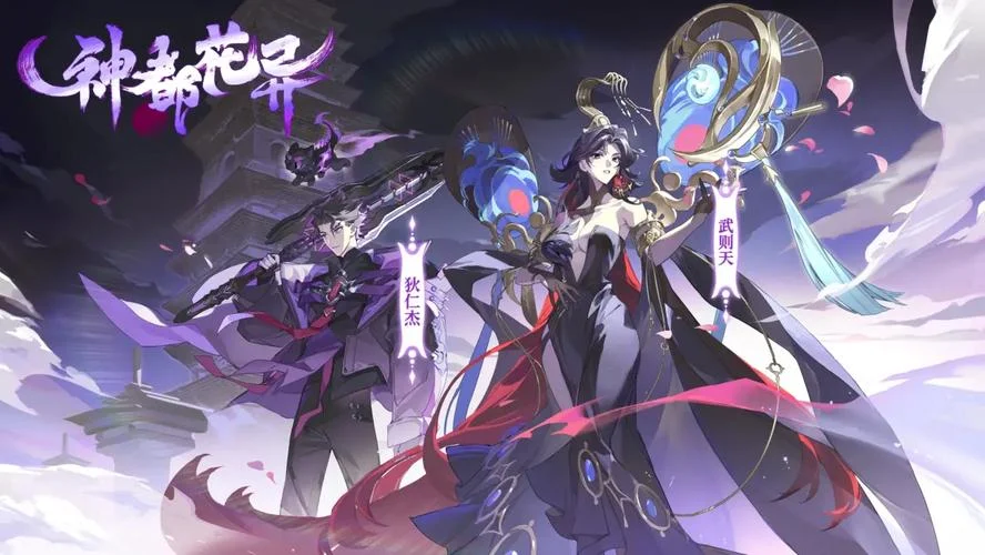 少年西游记降妖除魔买什么_2