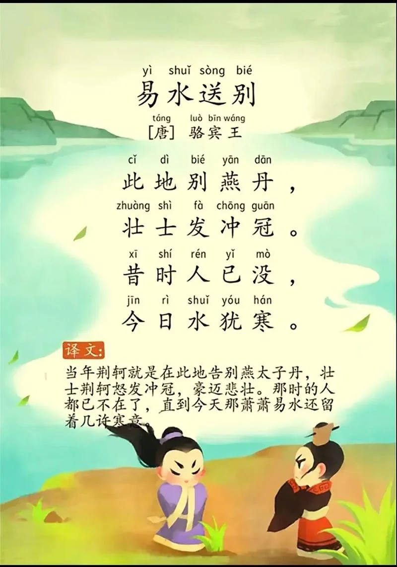不辞而别出自哪个典故_2