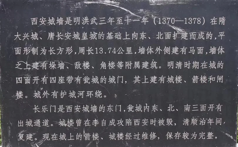 西安的历史文化知识-西安历史文化知识