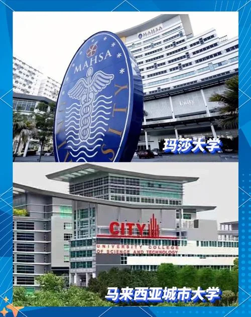 马来西亚硕士生留学_1