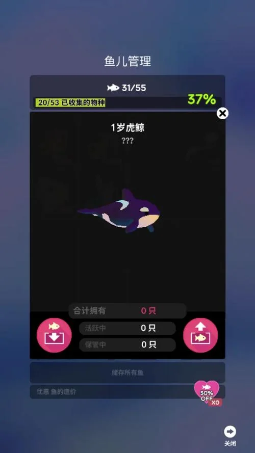 深海水族馆技能怎么用-深海水族馆技能用
