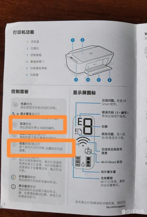 惠惠海淘如何查物流-惠惠海淘查物流