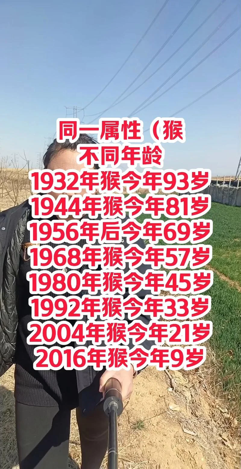猴年犯几月_1