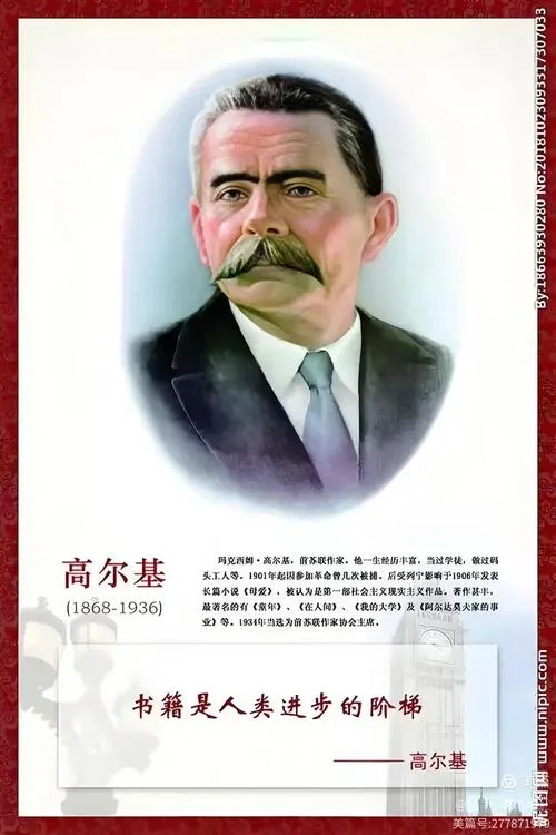 高老头的作者是谁啊_1