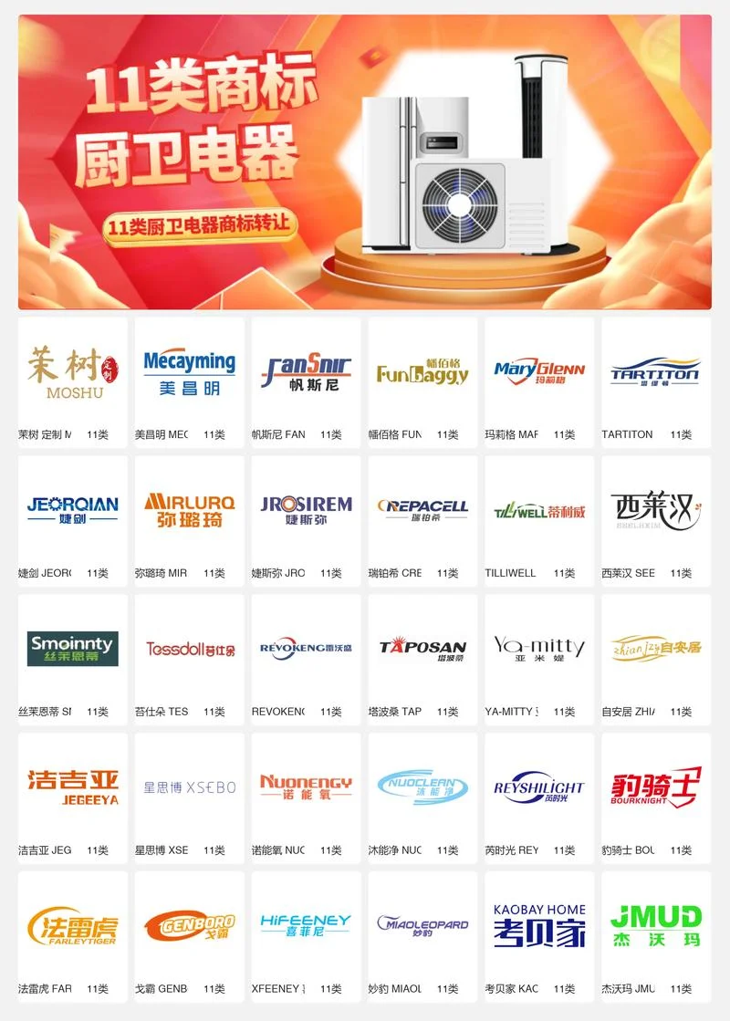 十大厨房用具品牌_1