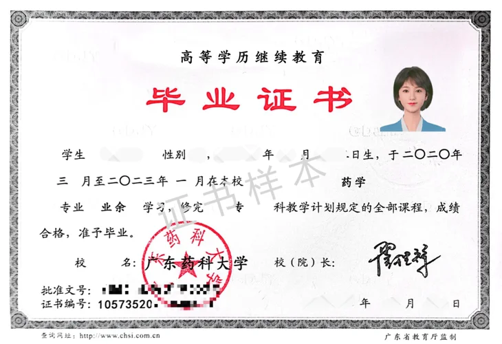 如何查毕业证_2