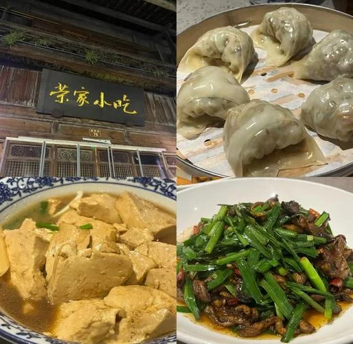 临海小吃街地名叫什么_1