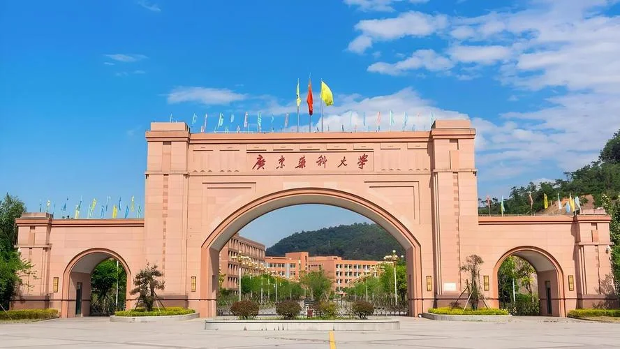 广东药科大学 考研-广东药大考研必读