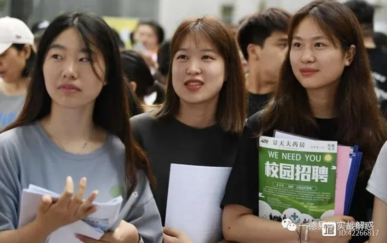 留学生参加国内校招,差点傻眼了-