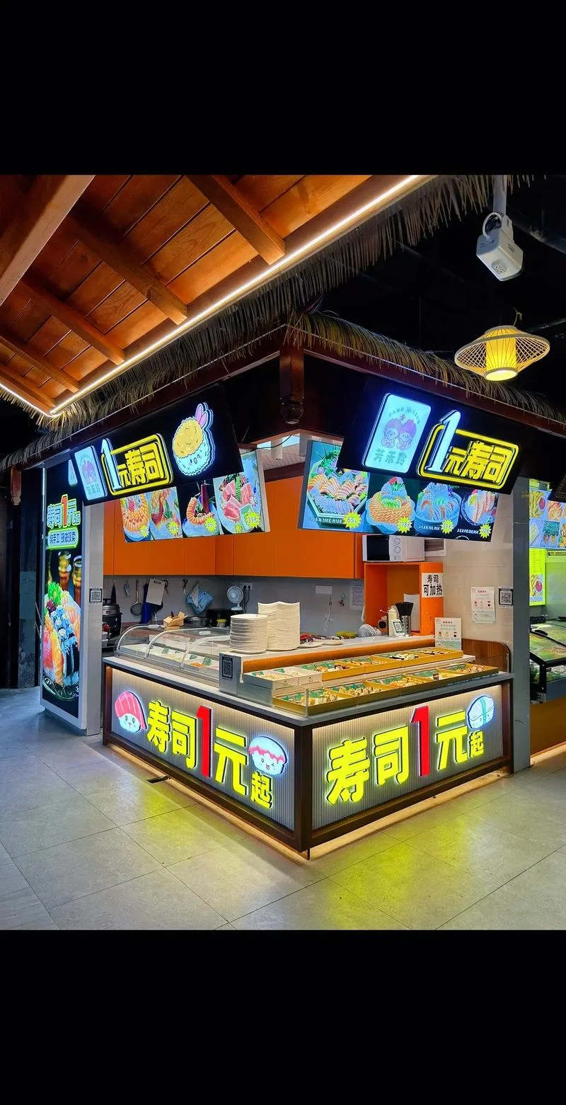 寿司店起名字-寿司店起名指南