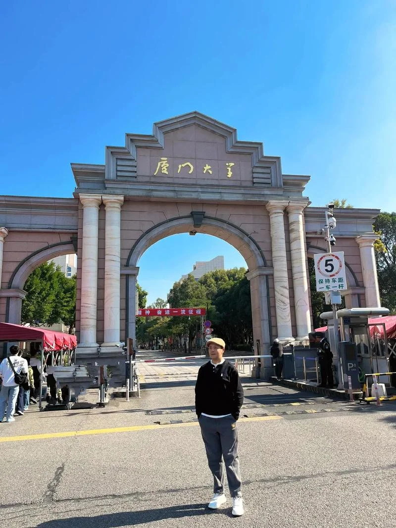 厦门大学是谁写的字-厦门大学是谁写的字