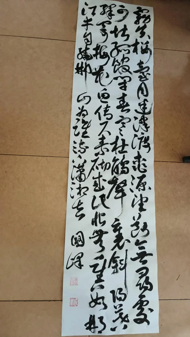 《雾失楼台》是谁写的_2