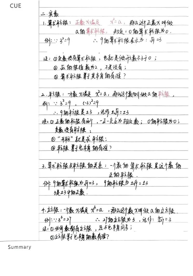 20的算术平方根等于多少-20 的算术平方根等于多少