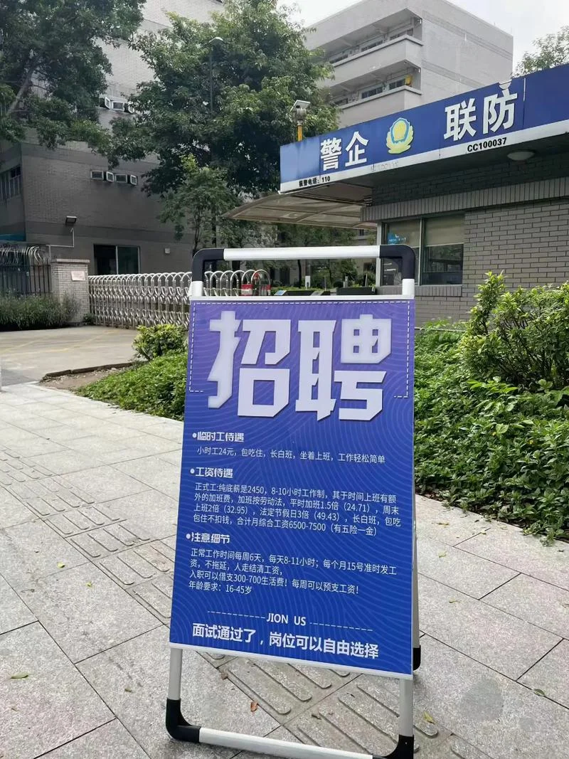 丹东市一级建造师招聘-丹东一建招聘
