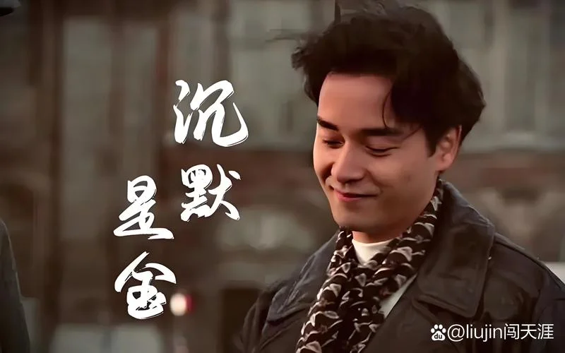 沉默是金歌词是谁写的_1