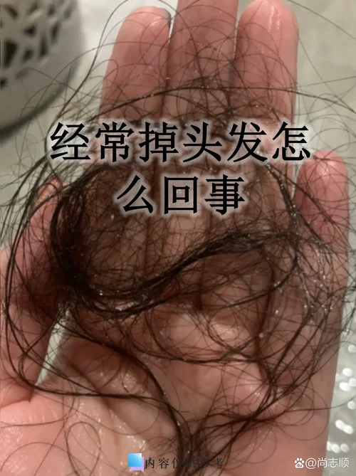 未婚女人梦见掉头发-