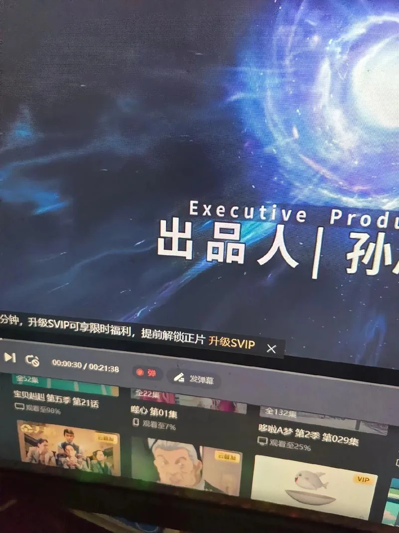 腾讯视频pc历史版本-腾讯视频PC旧版