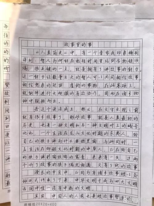 高考作文写小说-高考作文写小说