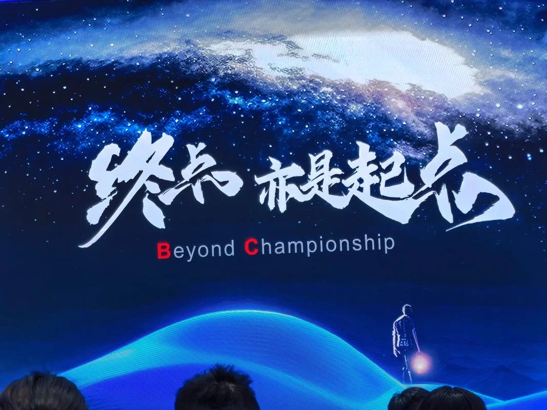 又是一个新起点感悟-感悟新起点开启