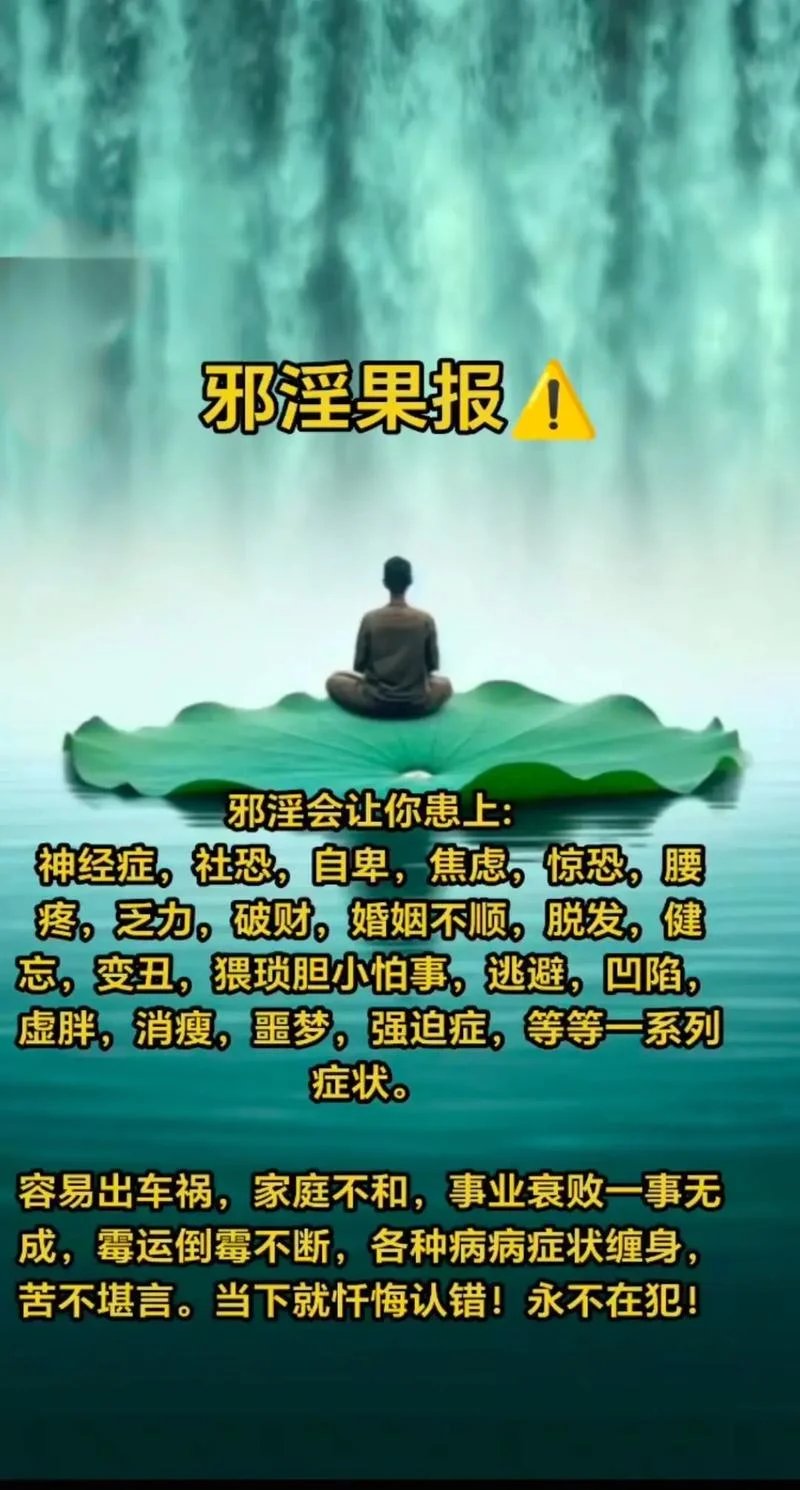 道法自然除心魔出处_1