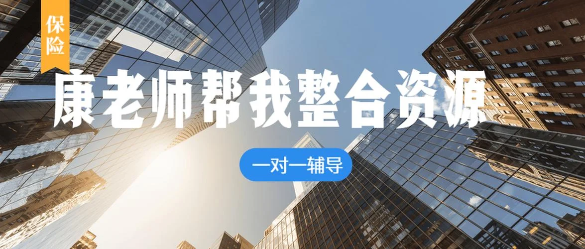 保险销售资格证书查询_2