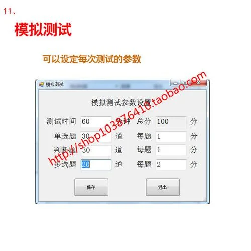 农行笔试成绩怎样查看_2