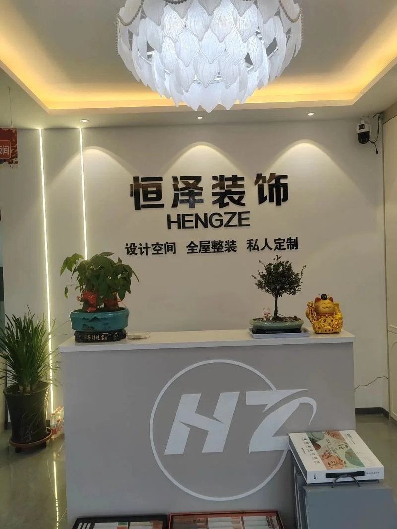 廊坊市装修公司哪个好_1