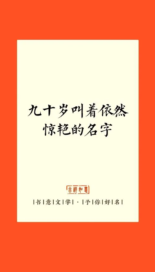 李氏女孩起名两字_1