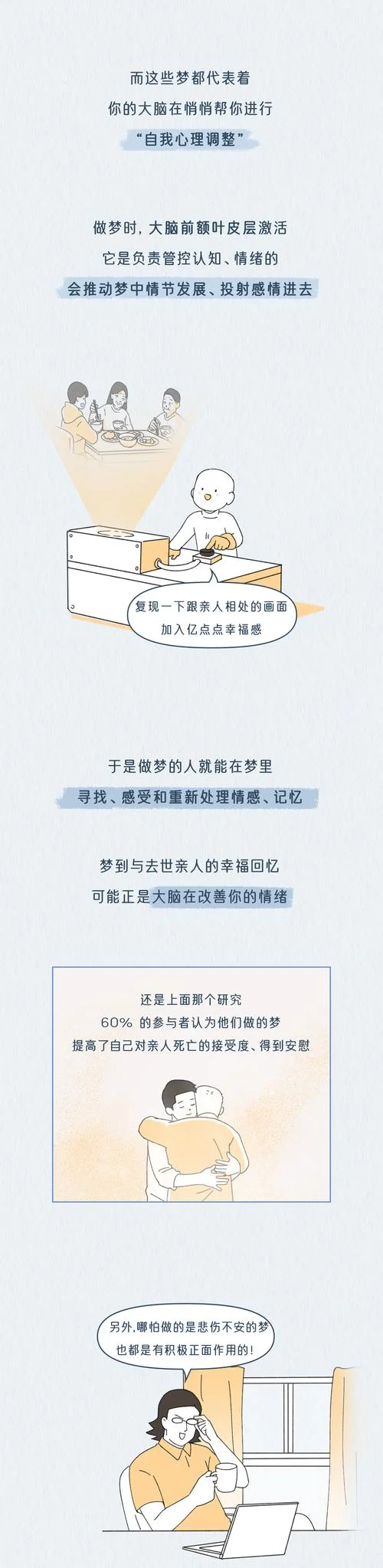 梦见外婆死了又活了是什么预兆_2