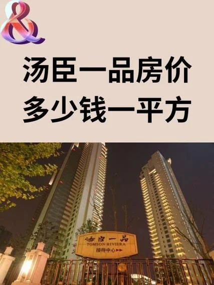 仙居房价多少一平方_2