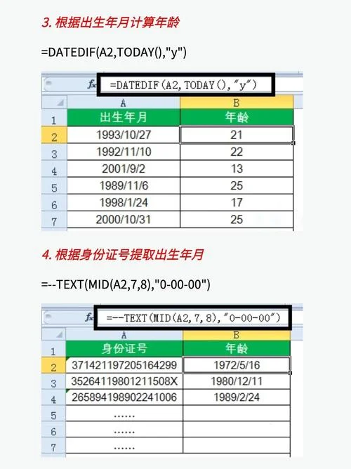 excel如何查重公式-excel 查重公式