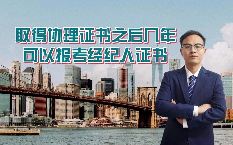 明星经纪人报考条件_2