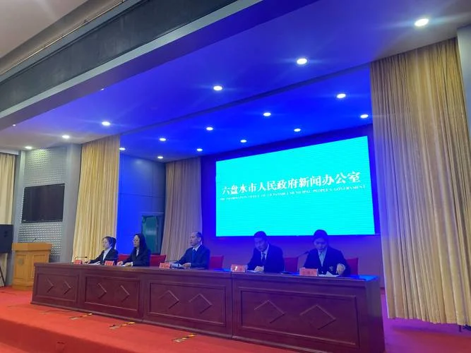 房地产项目规委会_1