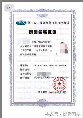 深圳二级建造师挂靠-深圳二建挂靠受限