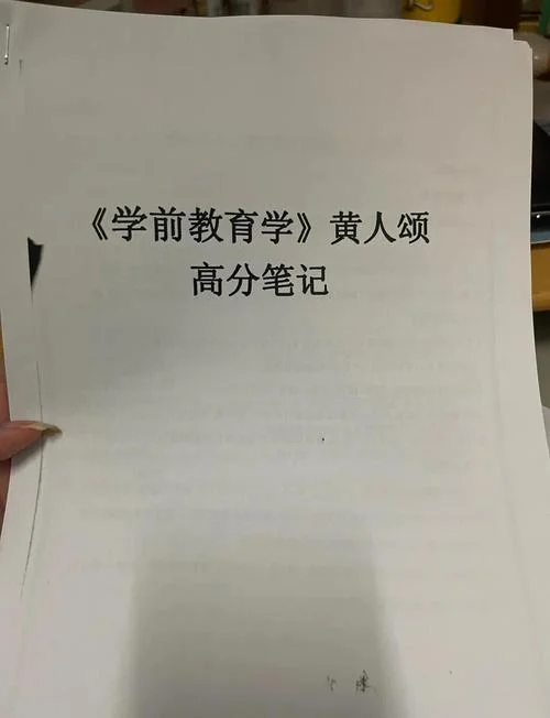 毕业考研还是专插本-考研或专插本选哪个