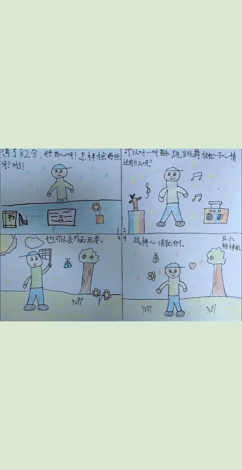 历史故事连环画四格_1