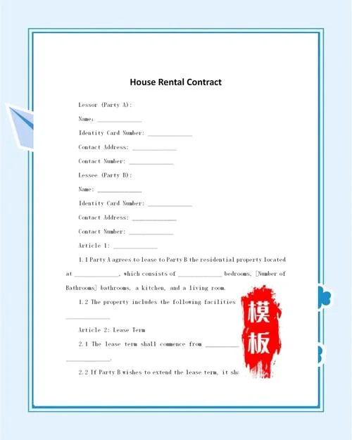 佣金结算的英文怎么写_1