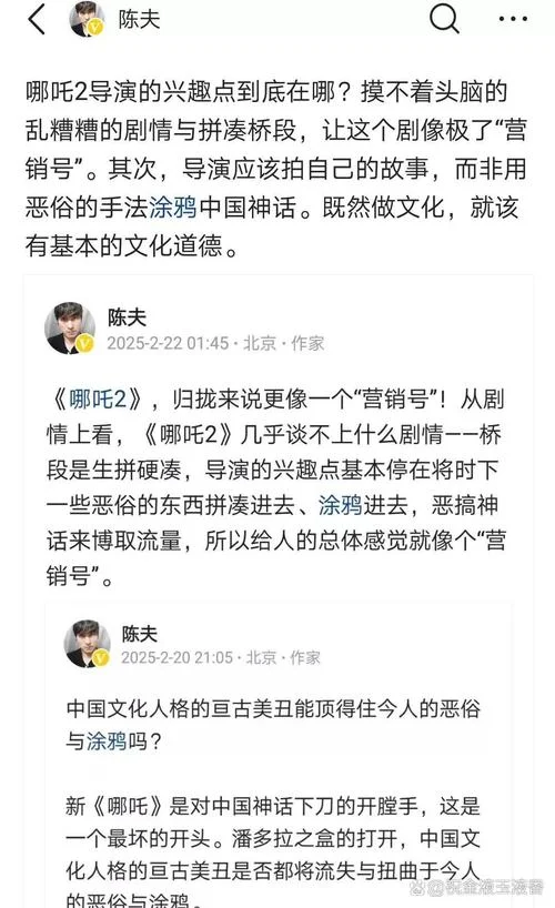 扯虎皮拉大旗的下一句_2