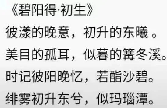 曦字出自诗经_1