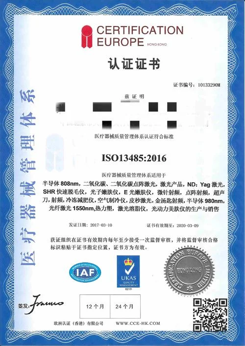iso15198认证_1
