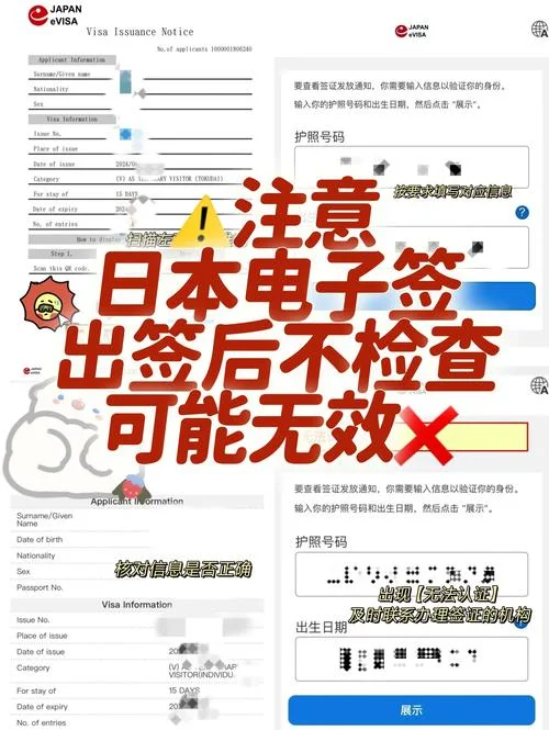 日本留学生签证退税吗-日本留学签证可退税