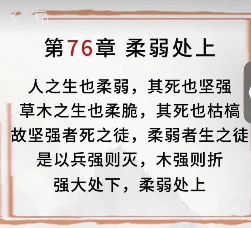 人人得而诛之出自哪里_1