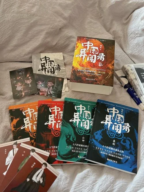 历史奇闻录_2