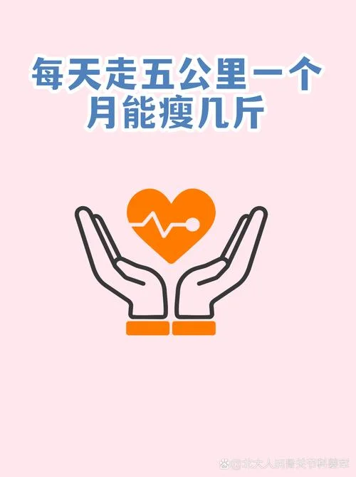 一天能走多少公里路_2