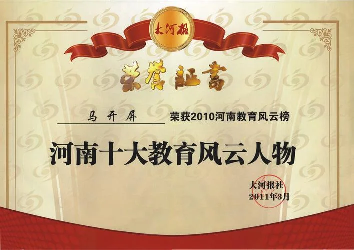 自费留学资质审批_2