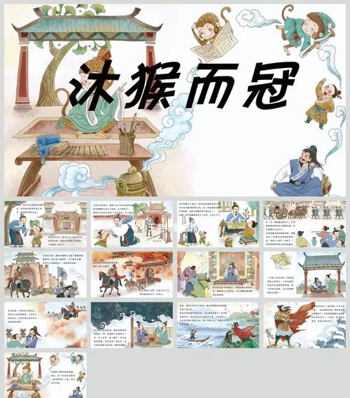 驴不胜怒蹄出自哪里-驴蹄出自何处