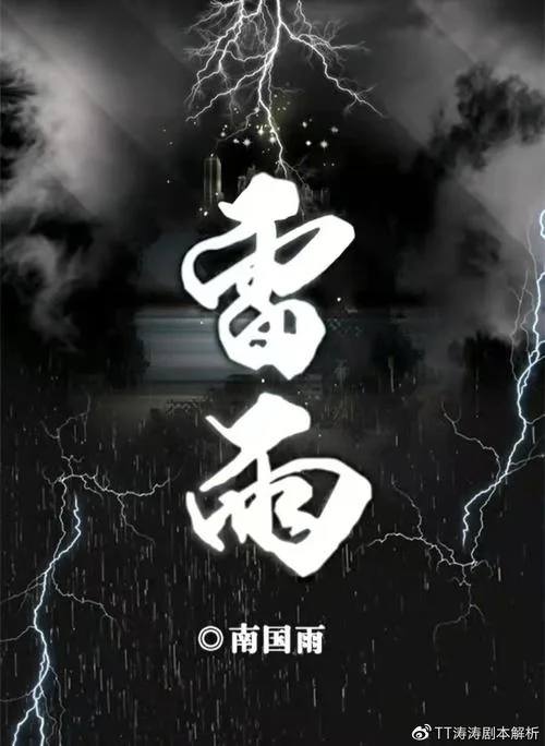 目击者最后结局解析_1
