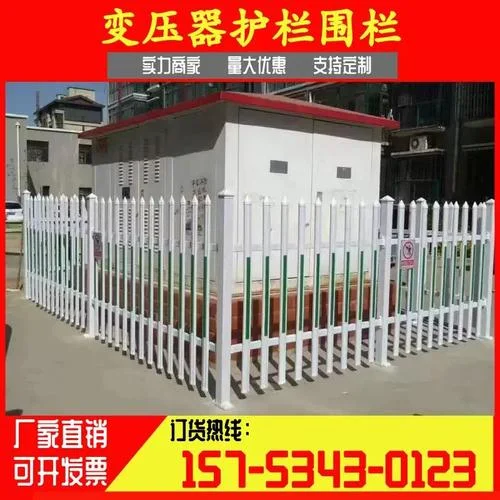 小区围栏的电网叫什么_2