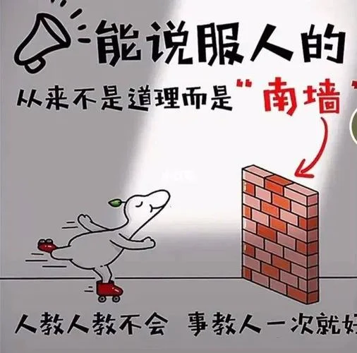 与虎谋皮的道理是什么_2