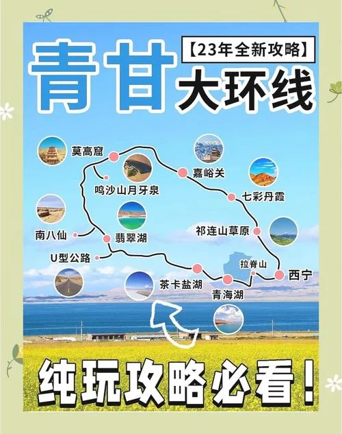 茶卡盐湖几月去比较好-茶卡盐湖最佳去季